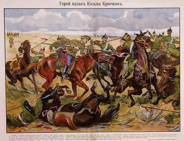 КАЗАК ЧЕСТЬ НЕ КИНЕТ, ХОТЬ ГОЛОВУШКА СГИНЕТ