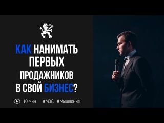 Вашему бизнесу нужны продажники! Как они влияют на выручку и автоматизацию? | Биз...