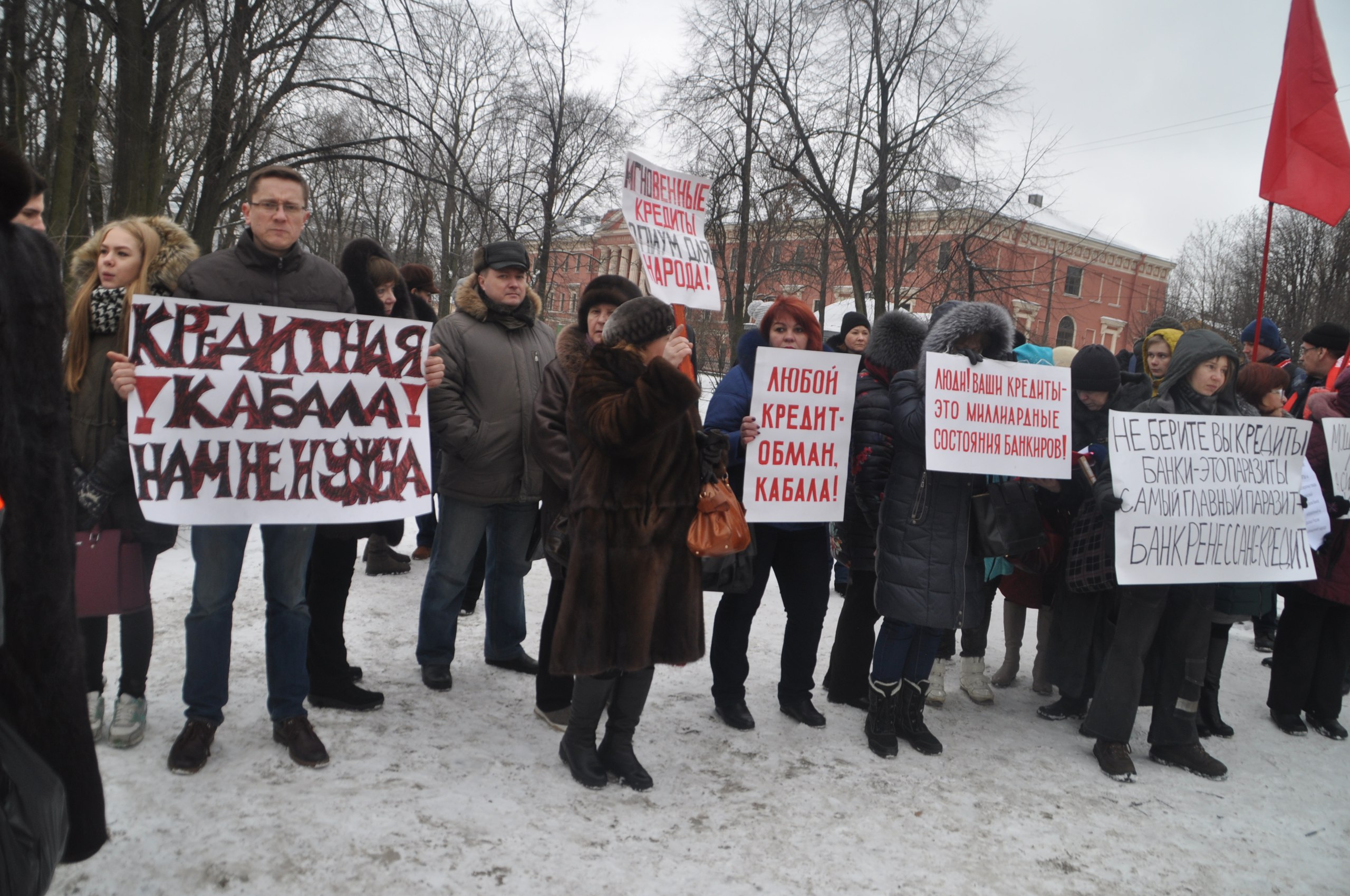 Гражданская против граждан. Митинг против мяса. Митинги против глютена. Митинг против стволовых клеток. Митинг против пропаганды Кремля.