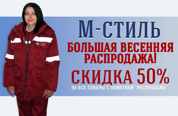 Друзья! 