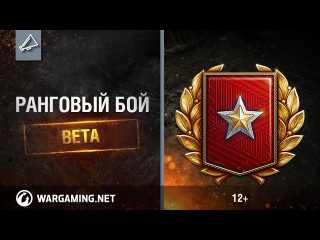 Режим