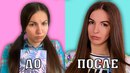 Как Стать Красивой в школе? ! Есть ОТВЕТ!https: / /youtu.be/7h8u0GDq7gM