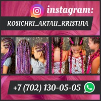 Кристина Кузнецова