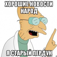 Александр Губерницкий