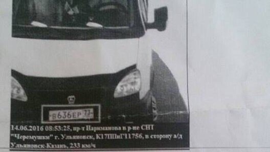 Когда не успеваешь на маршрут по времени. 