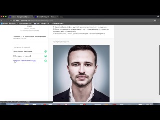 Скрин-каст. Учеба. Гребенюк