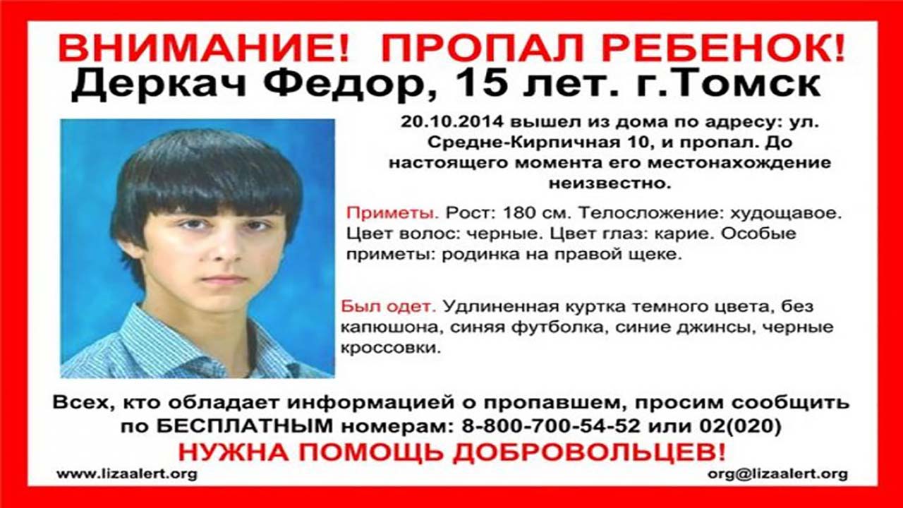 Федя Деркач Федя Деркач