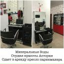 Объявление от Наталья - фото №1