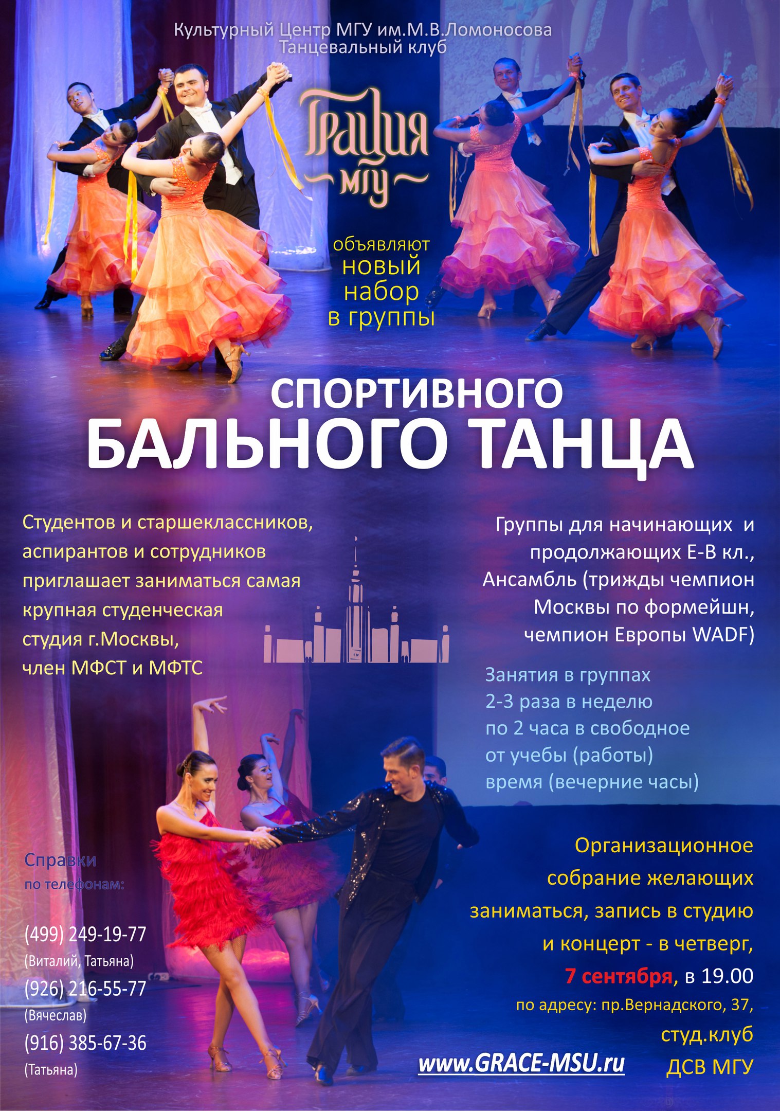 Танец На Новый Год Старшеклассники Танец На Новый Год Старшеклассники
