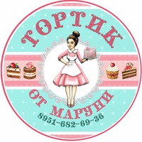 Машенька Маруня