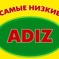 Адиз Алушта