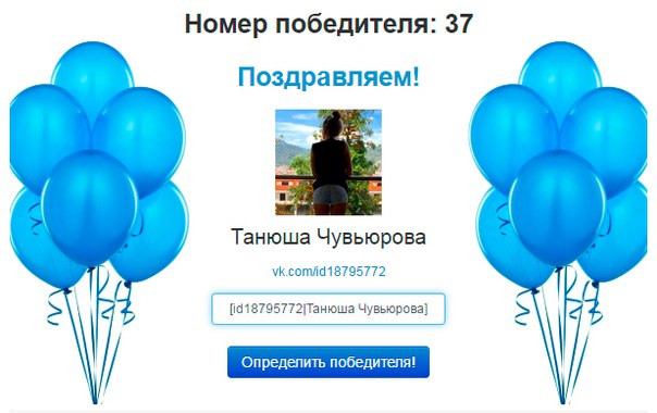  Ура! Мы определили 10 победительниц конкурса, проведенного совместно с  студий красоты 