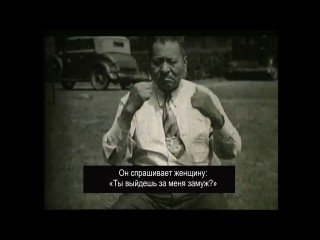 Индейская любовная история на языке жестов