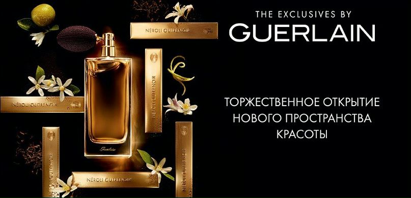 Рив Гош Официальный Сайт Интернет Магазин Пятигорск