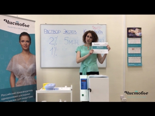 ДЕЗликбез. Выпуск 4. Обработка инструментов мастера маникюра и педикюра