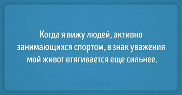 Респект 