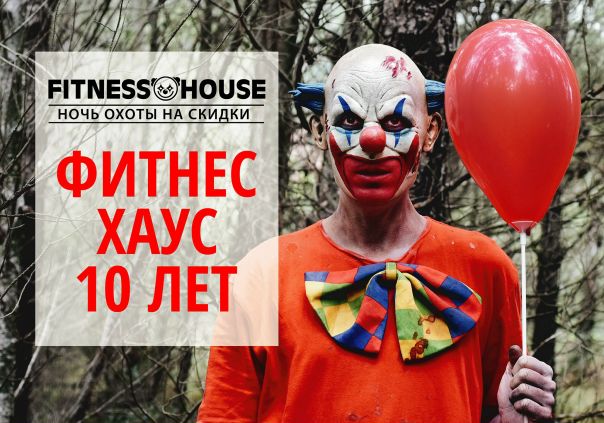 Друг мой, ты уже слышал, что НОЧЬ ФИТНЕСА 2017 пройдёт в 
