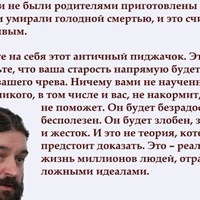 Елена Оганнесян