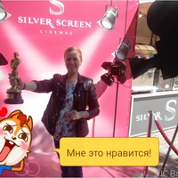 Ольга Савицкая | Минск