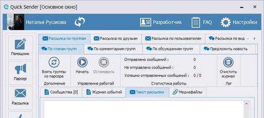 Купить Европейские Прокси Под Спам По Гостевым Европейские Прокси Под Спам По Гостевым Самые быстрые и