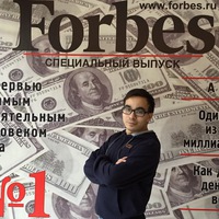 Рамиль Гильманов
