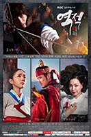 Бунтарь Хон Гиль Дон