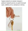 Объявление от Сергей - фото №1