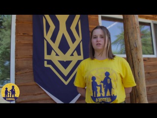«Нескорений»