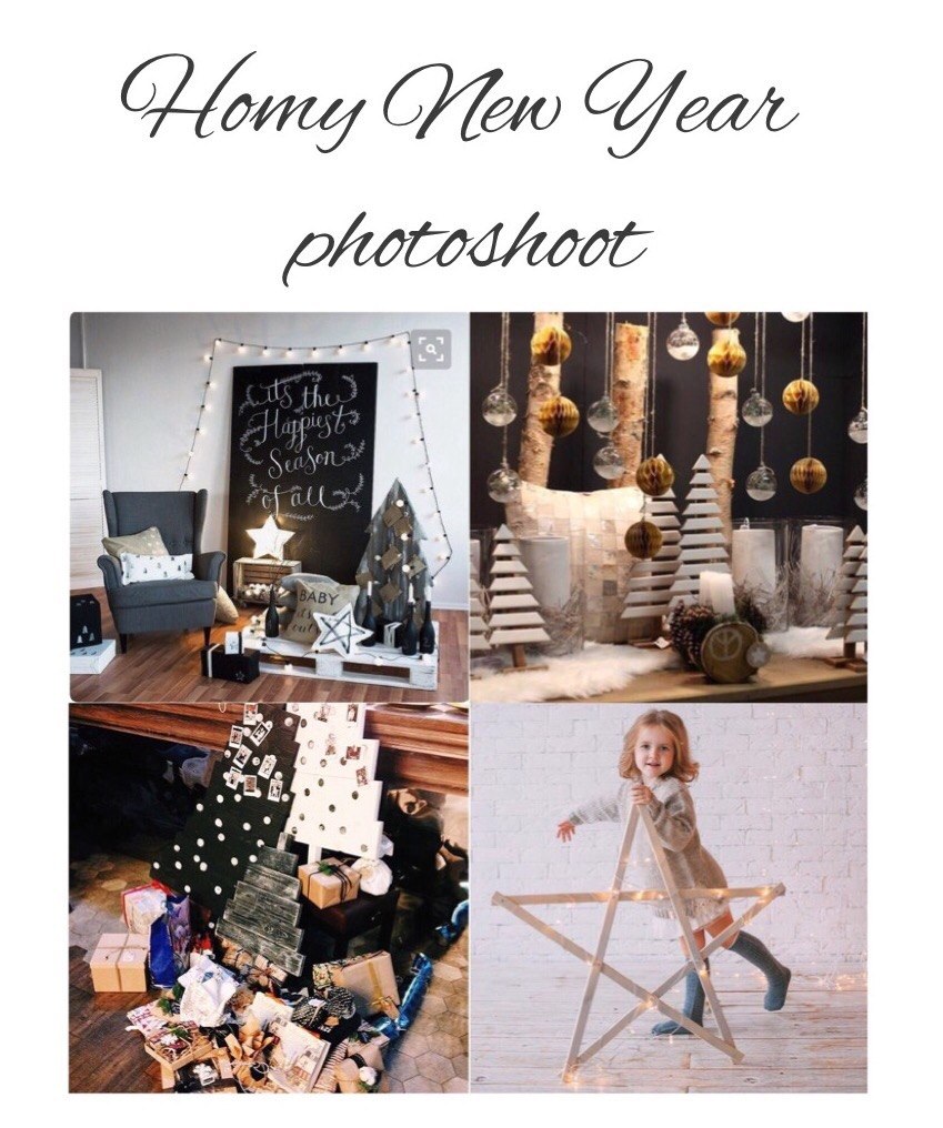 Афиша Серпухов Фотодень "Homy NY photoshoot"
