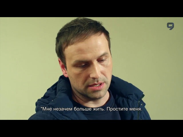 След Новые Серии