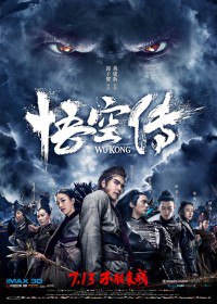 Укун / Wukong (2017) Укун / Wukong (2017)