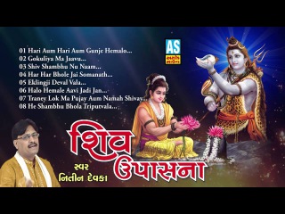 Top Shiva Songs || Shiv Aarti || Shiv Mahima || Shiv Mantra || Lord Shiva Songs