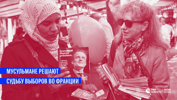 Во Франции завершилось 