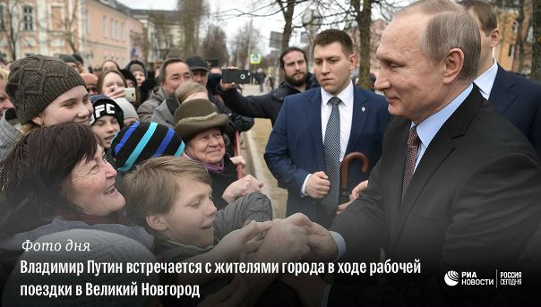 #РИА_ФотоДня