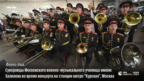 #РИА_ФотоДня