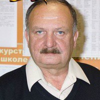 Александр Славин