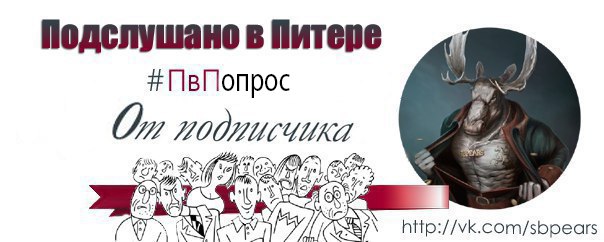 Подслушано в ярцево