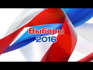Алушта.Крым.Итоги голосования на выборах в депутаты госдумы РФ