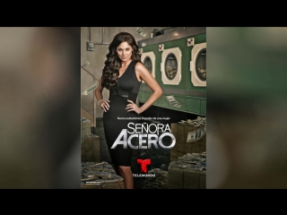 Сеньора Асеро (2014