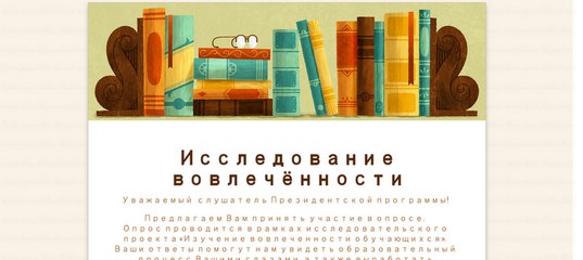 Писать Писать