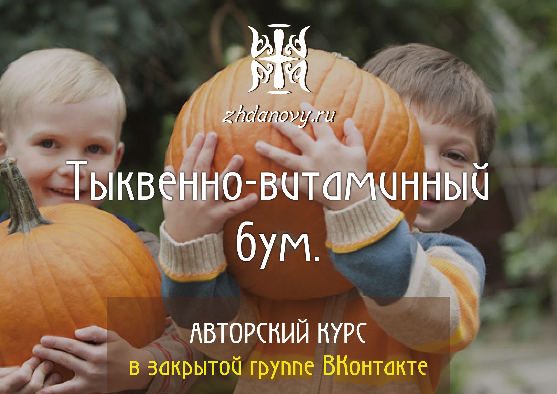 Сам себе сыровар