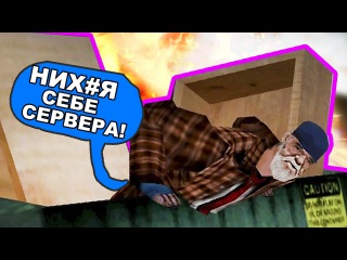 ТОП 5 ЛУЧШИХ РЕЖИМОВ ИГРЫ В GTA SAMP