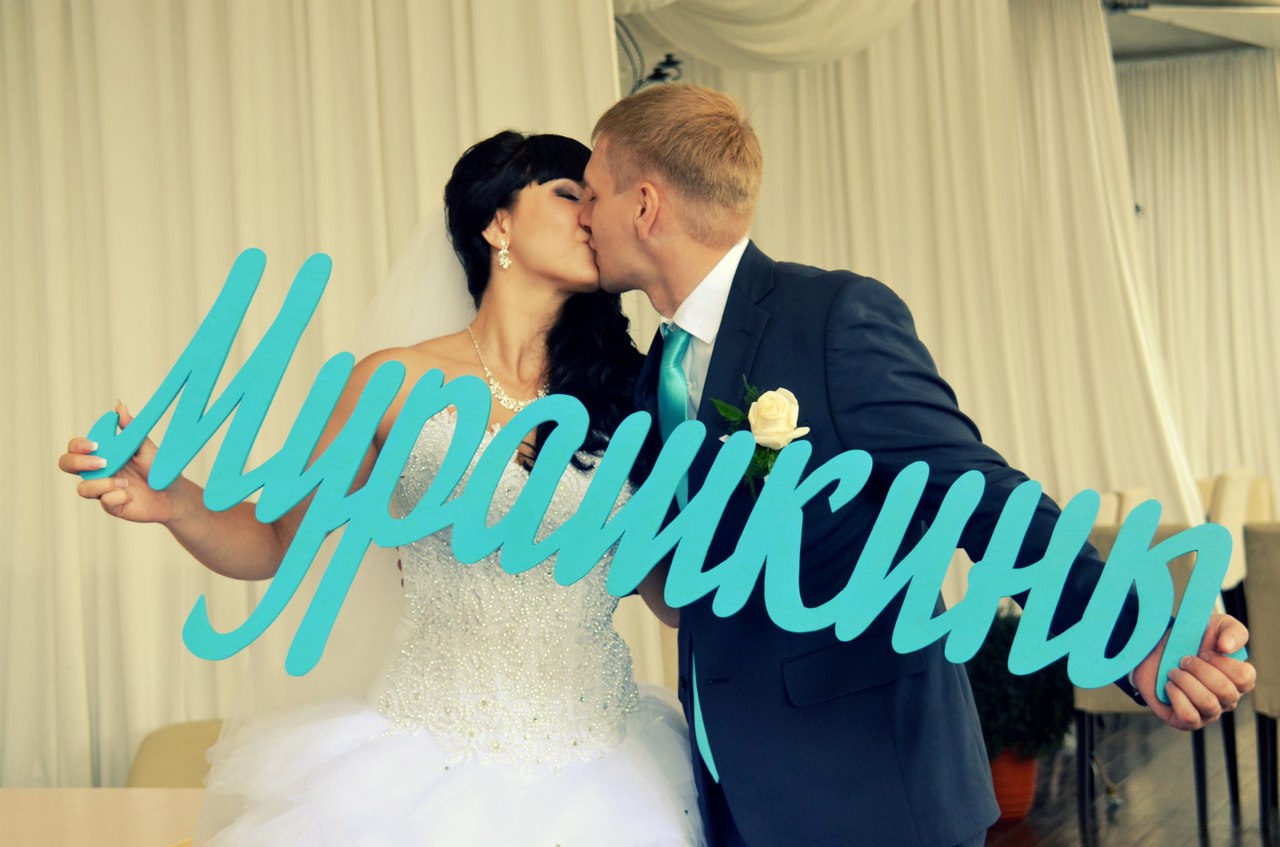 Мурашкина стор