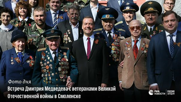 #РИА_ФотоДня