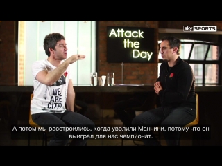 Гари Невилл берет интервью у Ноэля Галлахера. 2015 год.