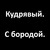 Фото пользователя Егор