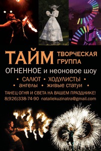 Наталия Саломатина