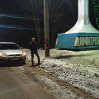 Дмитрий Смолев