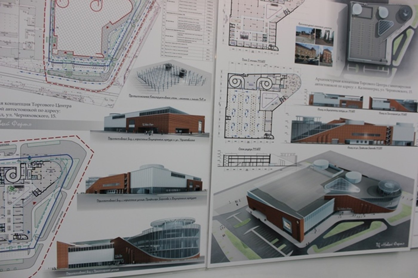 Архитектурный проект досугового центра