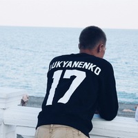 Андрей Лукьяненко